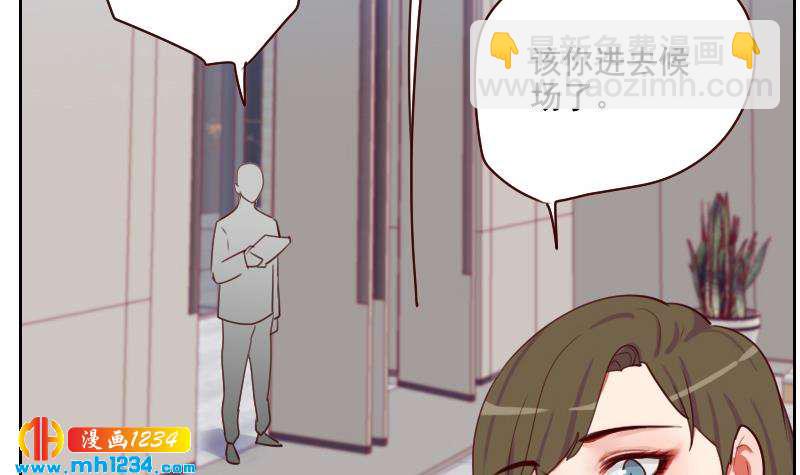 🍜影帝重生剧本 第54话 他嘚瑟不了多久 第21页