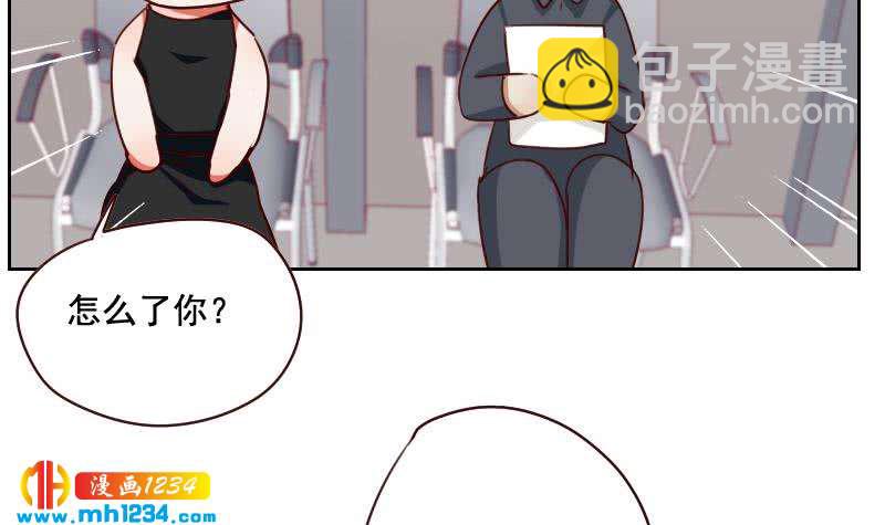 🍜影帝重生剧本 第54话 他嘚瑟不了多久 第24页