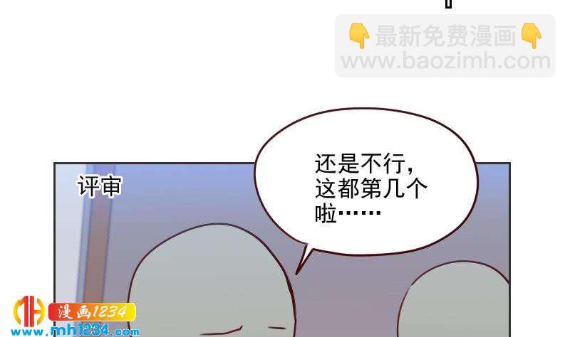 🍜影帝重生剧本 第54话 他嘚瑟不了多久 第32页