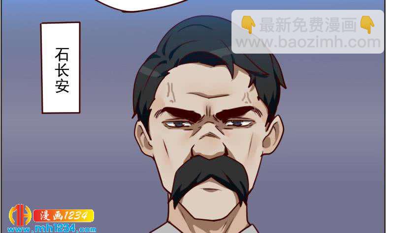 🍜影帝重生剧本 第54话 他嘚瑟不了多久 第35页