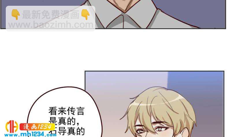 🍜影帝重生剧本 第54话 他嘚瑟不了多久 第36页