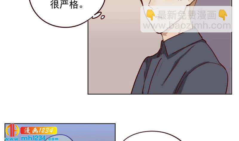 🍜影帝重生剧本 第54话 他嘚瑟不了多久 第37页