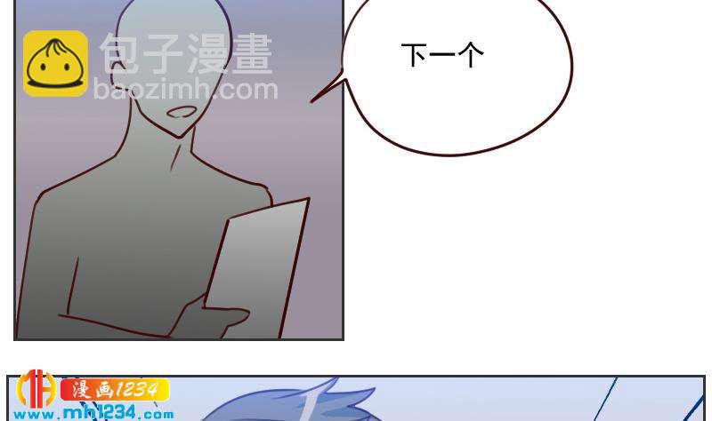 🍜影帝重生剧本 第54话 他嘚瑟不了多久 第38页