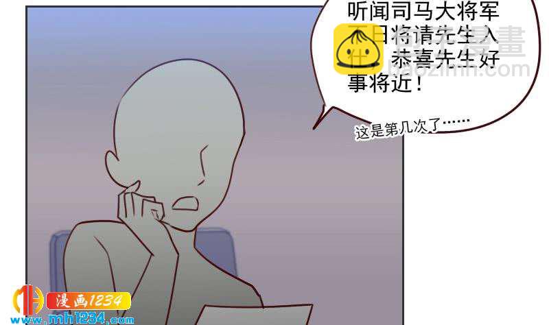 🍜影帝重生剧本 第54话 他嘚瑟不了多久 第43页