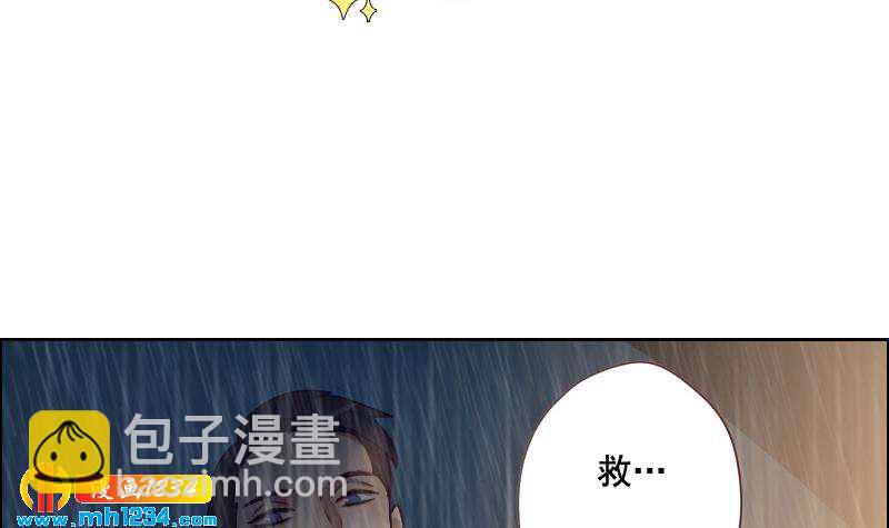 🍜影帝重生剧本 第54话 他嘚瑟不了多久 第6页
