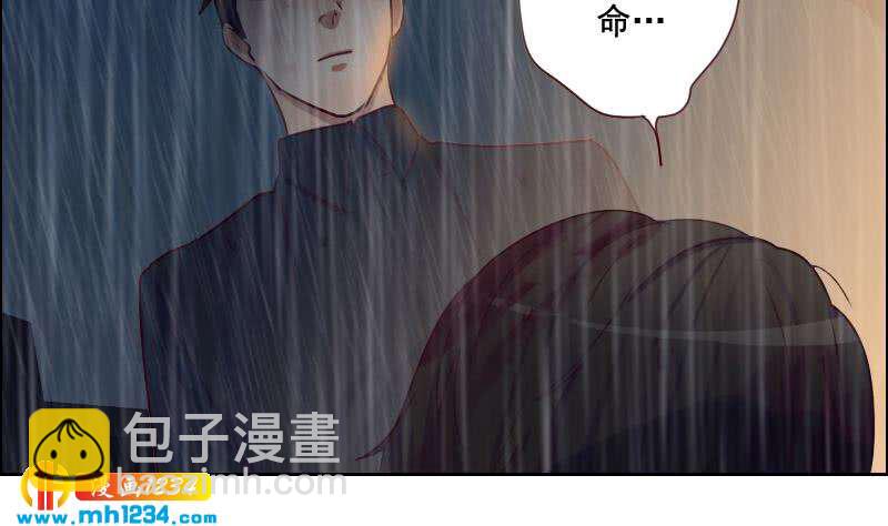 🍜影帝重生剧本 第54话 他嘚瑟不了多久 第7页