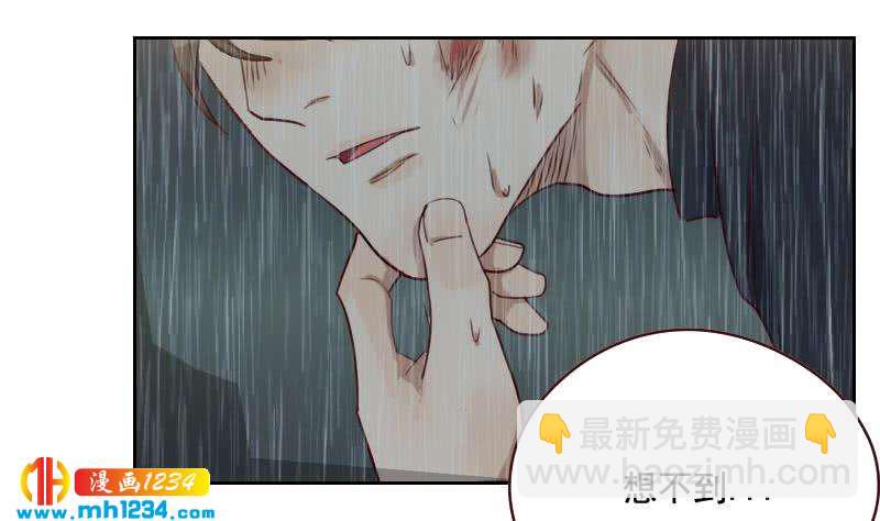🍜影帝重生剧本 第54话 他嘚瑟不了多久 第8页