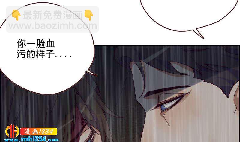🍜影帝重生剧本 第54话 他嘚瑟不了多久 第9页