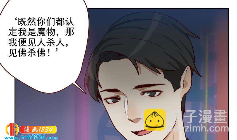 🍜影帝重生剧本 第56话 去上综艺吧 第10页