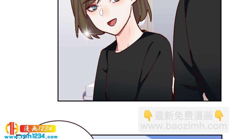 🍜影帝重生剧本 第56话 去上综艺吧 第16页