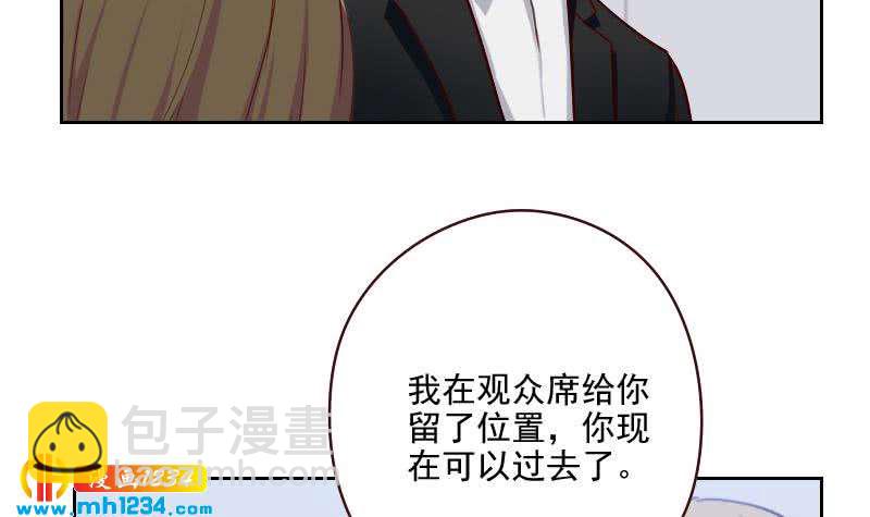 🍜影帝重生剧本 第56话 去上综艺吧 第18页