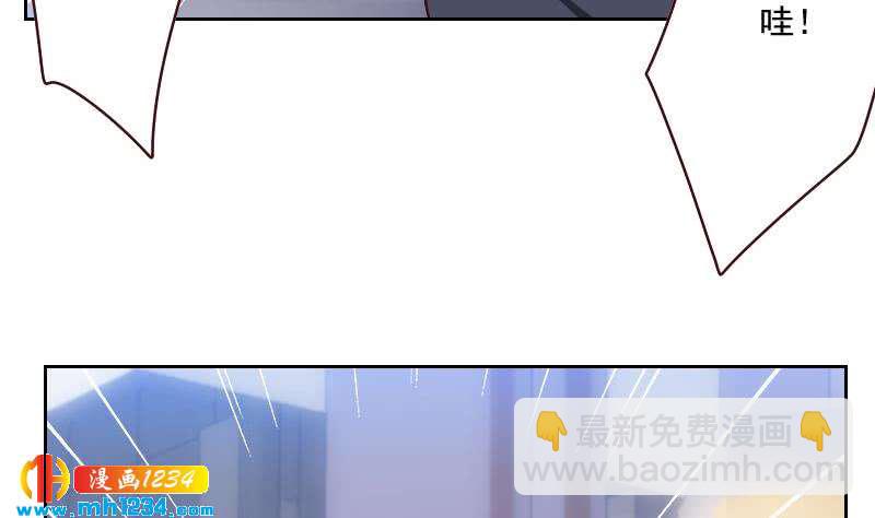 🍜影帝重生剧本 第56话 去上综艺吧 第23页