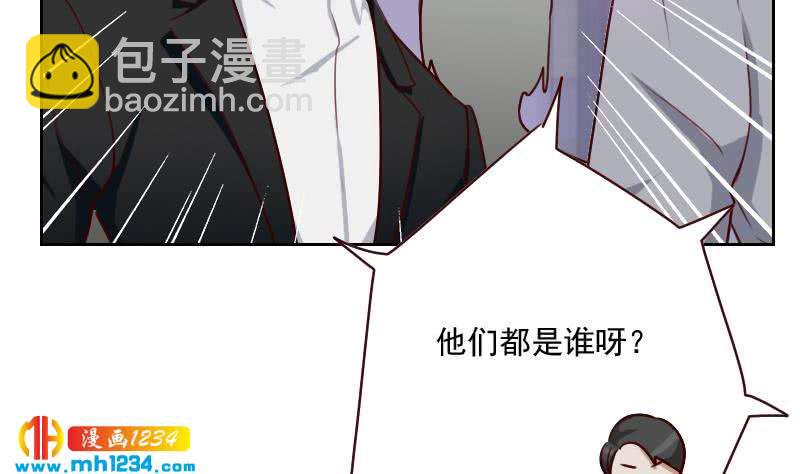 🍜影帝重生剧本 第56话 去上综艺吧 第25页