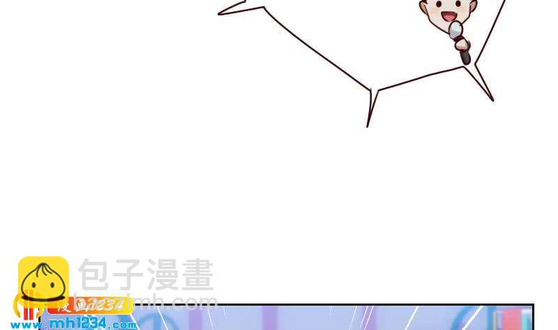 🍜影帝重生剧本 第56话 去上综艺吧 第26页