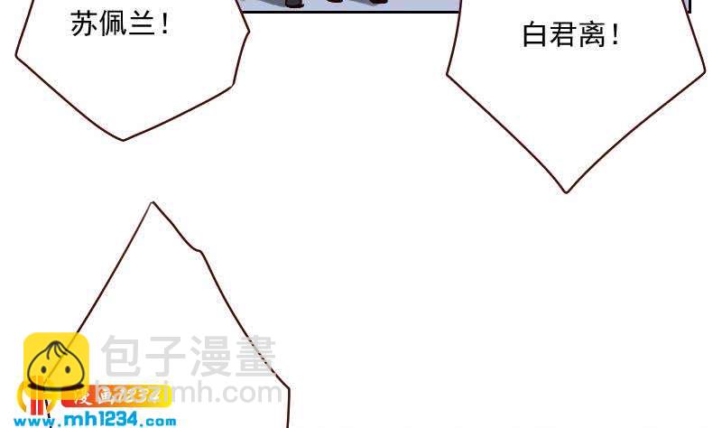🍜影帝重生剧本 第56话 去上综艺吧 第28页
