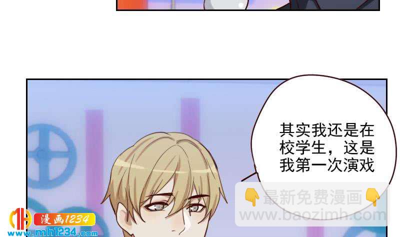 🍜影帝重生剧本 第56话 去上综艺吧 第35页
