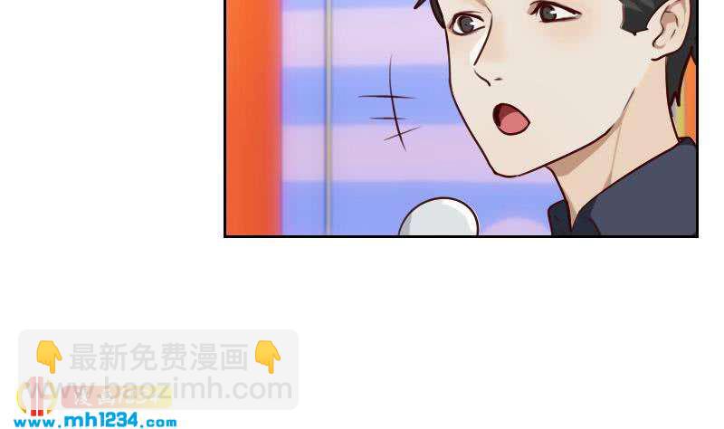 🍜影帝重生剧本 第56话 去上综艺吧 第38页