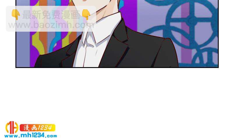 🍜影帝重生剧本 第56话 去上综艺吧 第42页