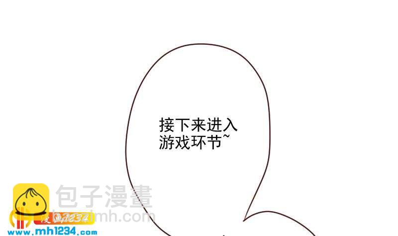🍜影帝重生剧本 第56话 去上综艺吧 第43页