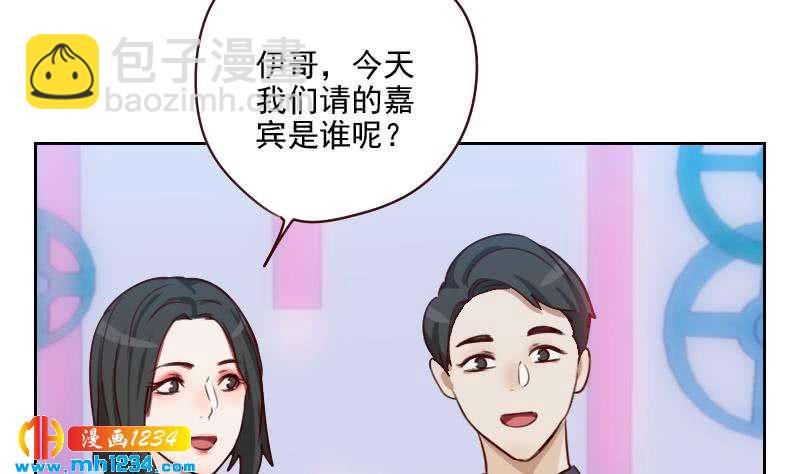 🍜影帝重生剧本 第56话 去上综艺吧 第8页