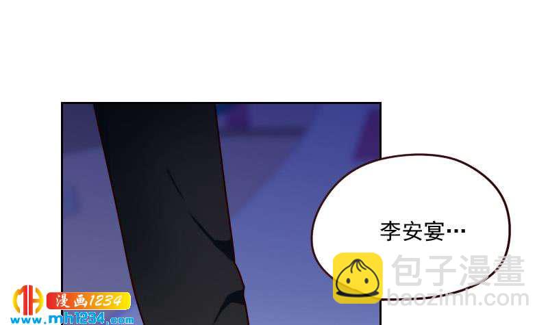 🍜影帝重生剧本 第58话 不会让你得逞 第12页