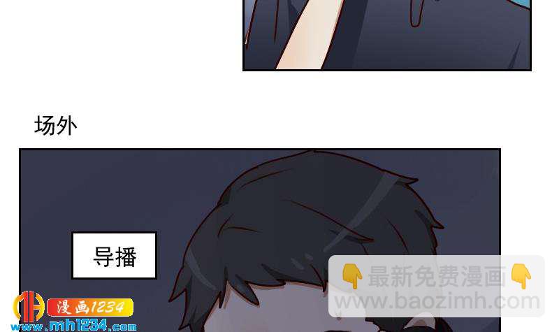 🍜影帝重生剧本 第58话 不会让你得逞 第15页