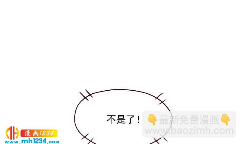 🍜影帝重生剧本 第58话 不会让你得逞 第27页