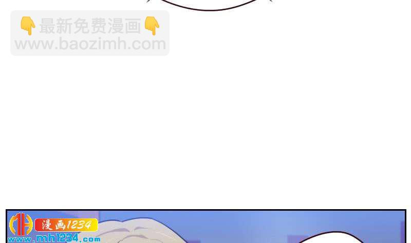 🍜影帝重生剧本 第58话 不会让你得逞 第28页