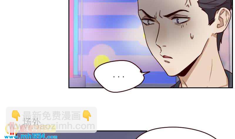 🍜影帝重生剧本 第58话 不会让你得逞 第38页