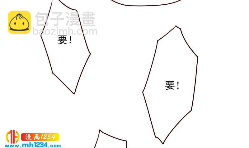 🍜影帝重生剧本 第58话 不会让你得逞 第42页