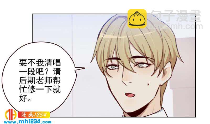 🍜影帝重生剧本 第58话 不会让你得逞 第48页