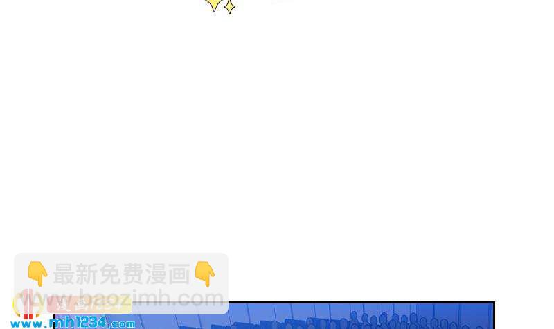 🍜影帝重生剧本 第58话 不会让你得逞 第6页