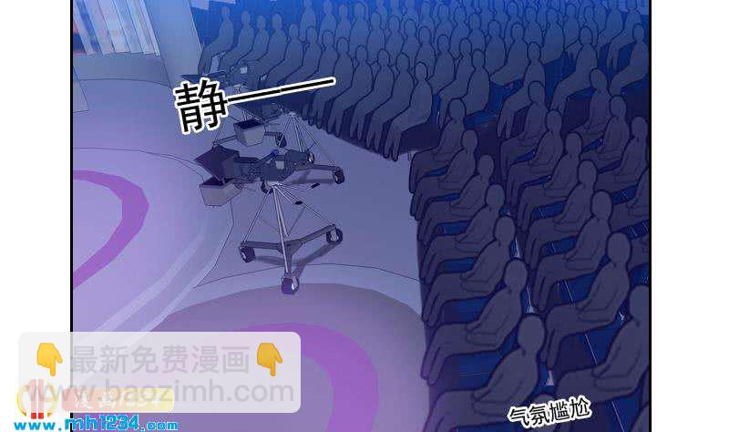 🍜影帝重生剧本 第58话 不会让你得逞 第7页