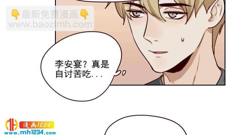 🍜影帝重生剧本 第60话 霍逸要签我？ 第27页