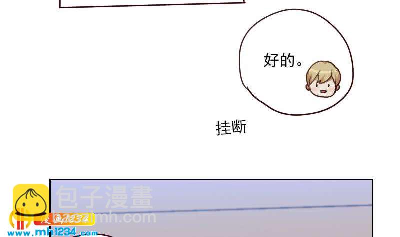🍜影帝重生剧本 第60话 霍逸要签我？ 第34页