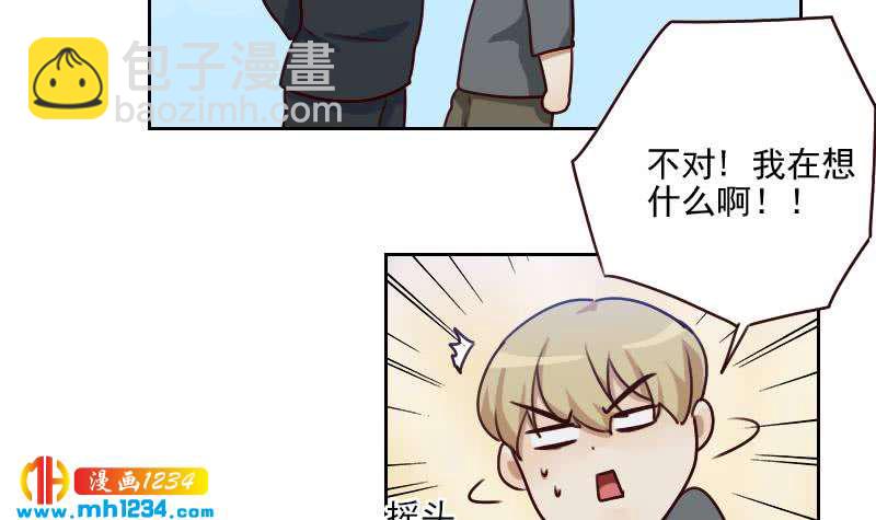 🍜影帝重生剧本 第60话 霍逸要签我？ 第39页