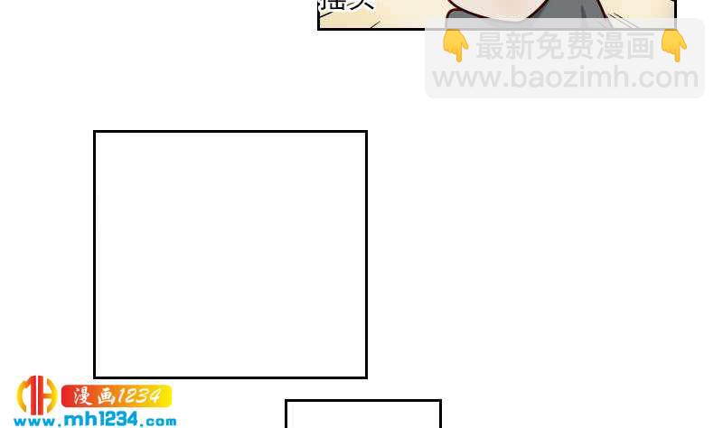 🍜影帝重生剧本 第60话 霍逸要签我？ 第40页