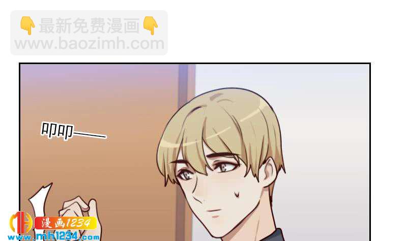 🍜影帝重生剧本 第60话 霍逸要签我？ 第44页