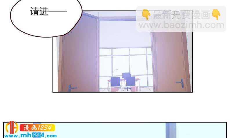 🍜影帝重生剧本 第60话 霍逸要签我？ 第46页