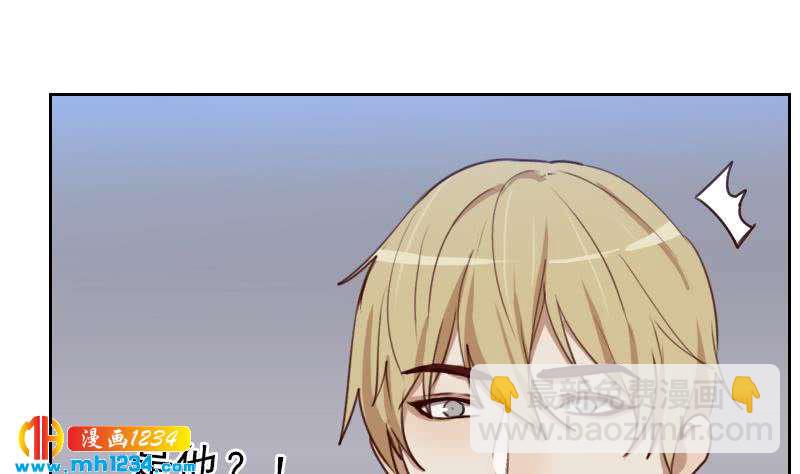 🍜影帝重生剧本 第60话 霍逸要签我？ 第49页