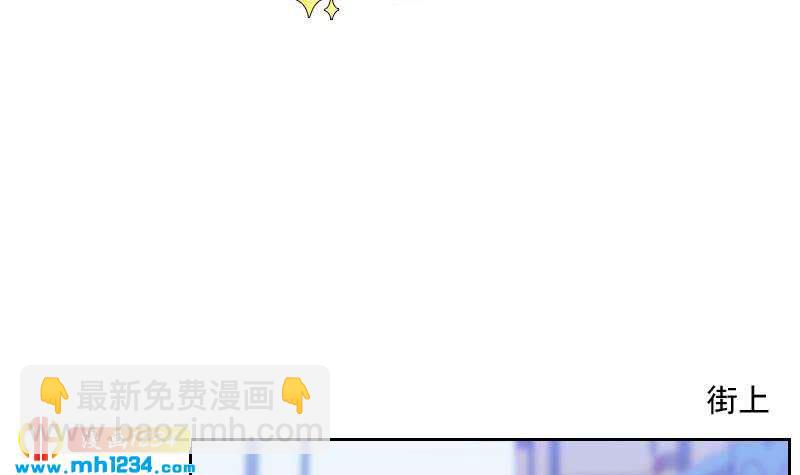 🍜影帝重生剧本 第60话 霍逸要签我？ 第6页