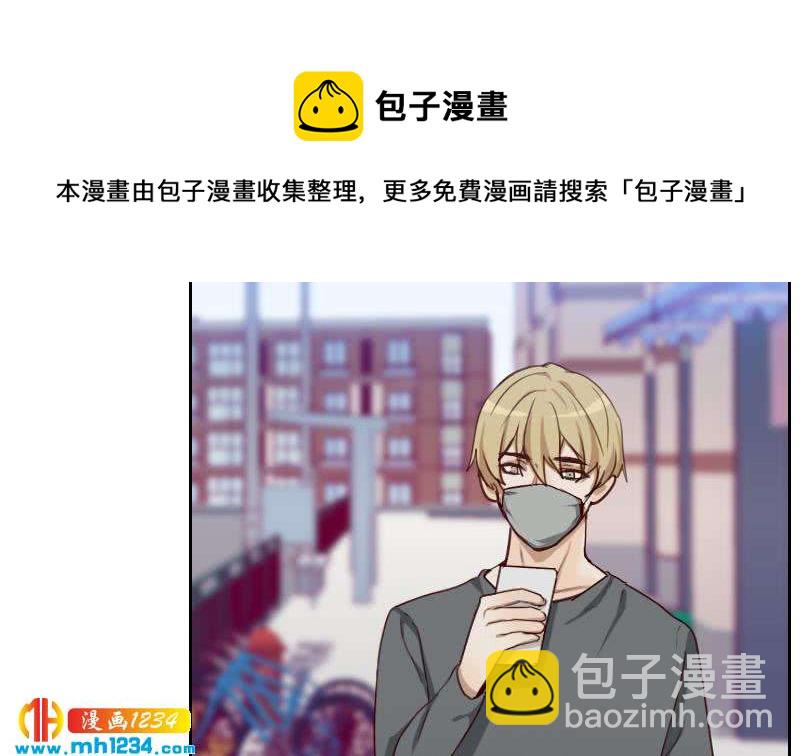🍜影帝重生剧本 第60话 霍逸要签我？ 第7页