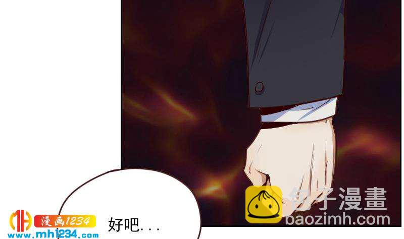 🍜影帝重生剧本 第62话 我只喜欢过他一个人 第10页