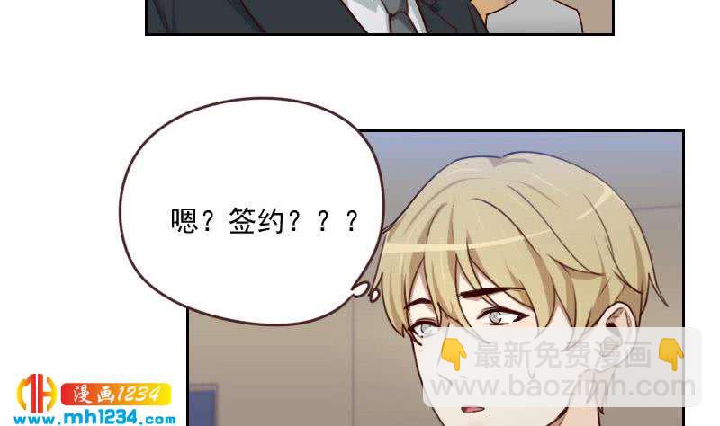 🍜影帝重生剧本 第62话 我只喜欢过他一个人 第16页