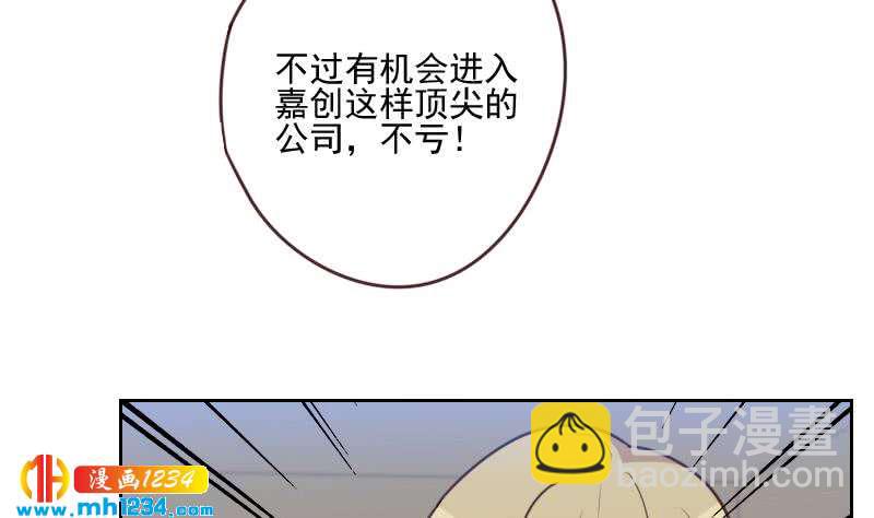 🍜影帝重生剧本 第62话 我只喜欢过他一个人 第19页