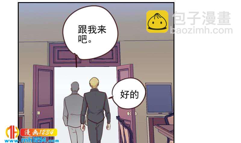 🍜影帝重生剧本 第62话 我只喜欢过他一个人 第21页