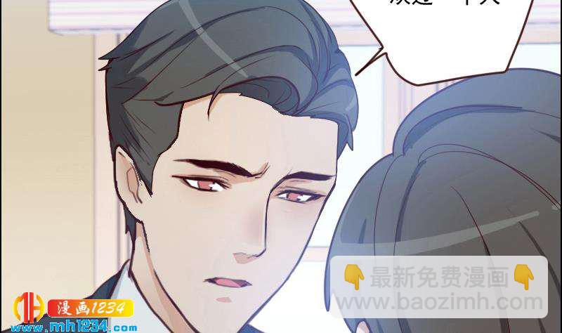 🍜影帝重生剧本 第62话 我只喜欢过他一个人 第28页
