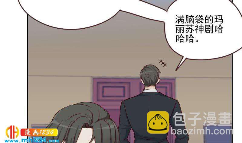 🍜影帝重生剧本 第62话 我只喜欢过他一个人 第49页