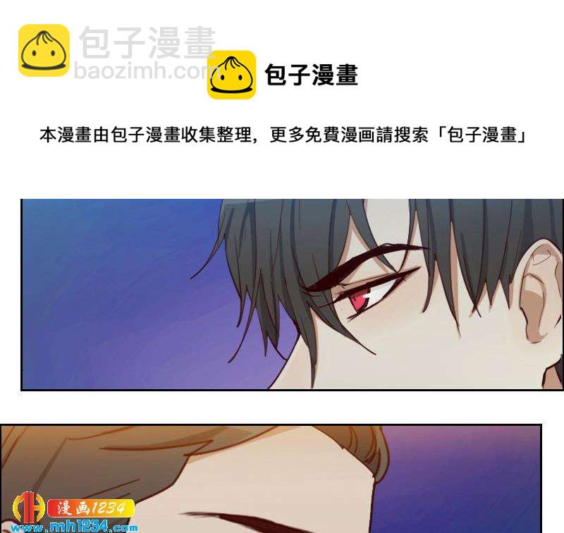 🍜影帝重生剧本 第62话 我只喜欢过他一个人 第7页