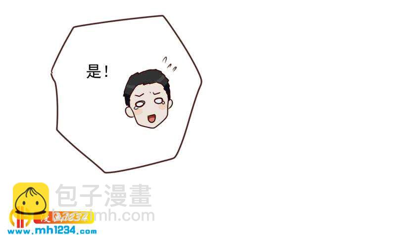 🍜影帝重生剧本 第64话 李总的阴谋 第13页